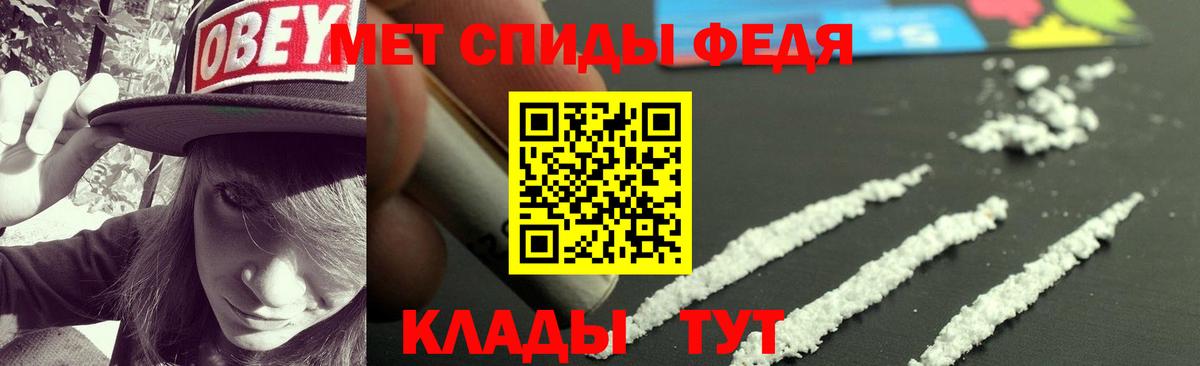 АМФ Розовый Брянск
