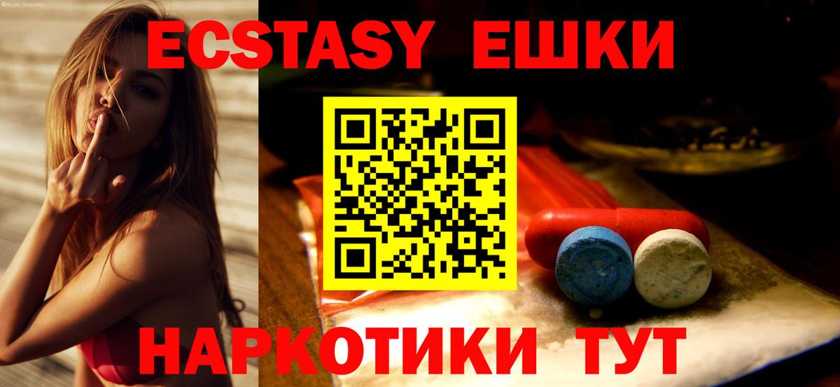 ЭКСТАЗИ Punisher  как найти   Экстази  Брянск    tor  Ecstasy MDMA  Вход с VPN 