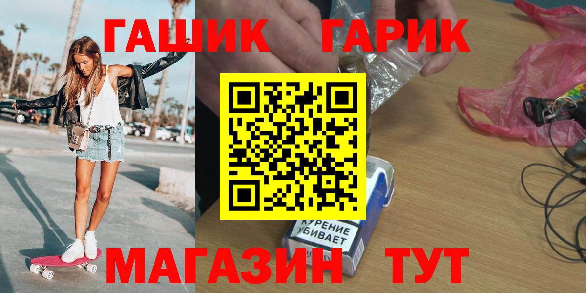 ГАШИШ  Вход с VPN  Брянск  ГАШИШ AMNESIA HAZE 