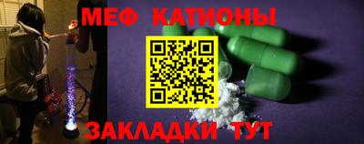 бутират Ярцево