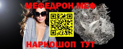 гидра Анапа