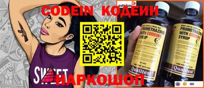 шишки Ярославль