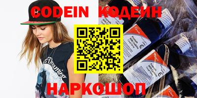 гидра Анапа