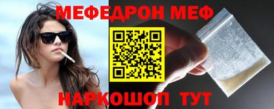 бутират Ярцево