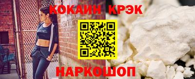 скорость mdpv Ангарск