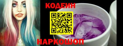 гидра Анапа