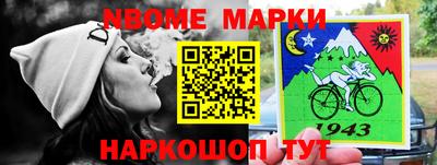 скорость mdpv Ангарск