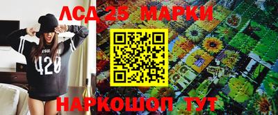 гидра Анапа