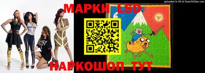 гидра Анапа