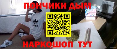 гидра Анапа
