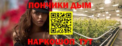 бутират Ярцево