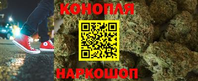 бутират Ярцево