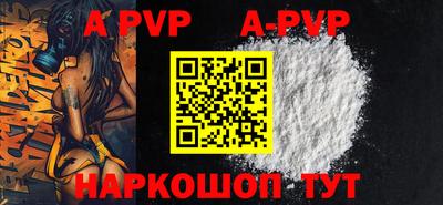 скорость mdpv Ангарск
