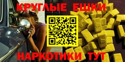 гидра Анапа