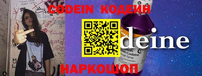 гидра Анапа