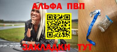 бутират Ярцево