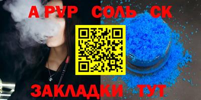 шишки Ярославль