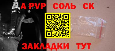 скорость mdpv Ангарск