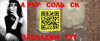 скорость mdpv Ангарск