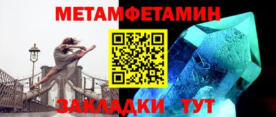ешки Янаул