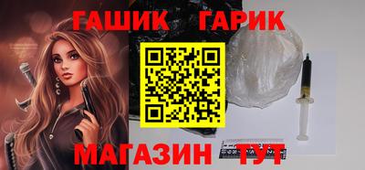 бутират Ярцево