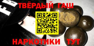 бутират Ярцево