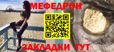 ешки Янаул