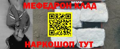 гидра Анапа