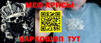 бутират Ярцево