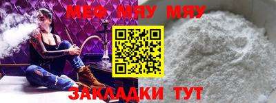 шишки Ярославль