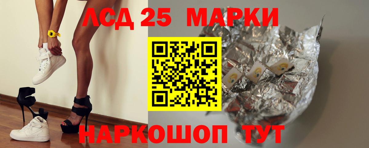 Брянск  LSD-25 экстази ecstasy  ЛСД экстази  Вход с VPN  ЛСД экстази ecstasy 