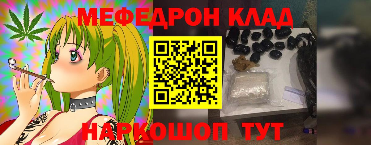 МЕФ мука Брянск