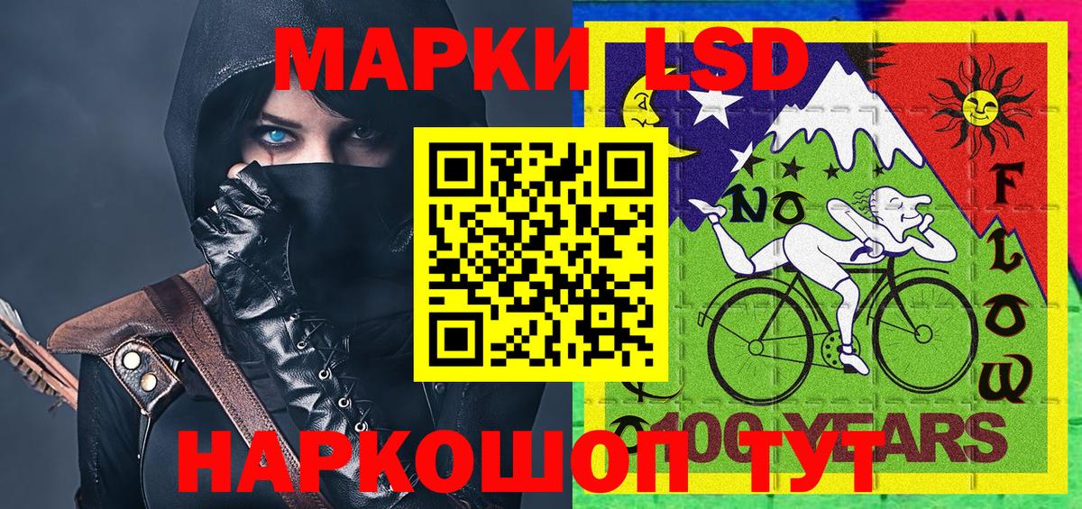 Брянск  Марки NBOMe 1,5мг  Вход с VPN 